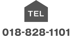 TEL.018-828-1101